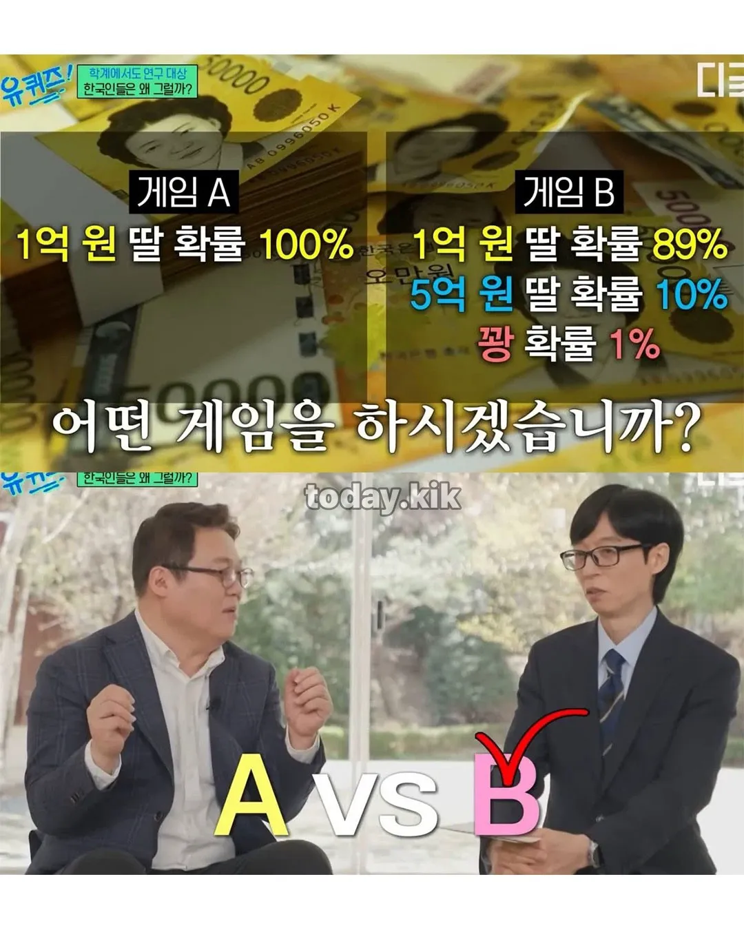 싱글벙글) 한국인 때문에 뒤집힌 글로벌 연구 결과.jpg (3/4)