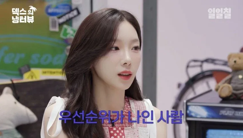 태연이 말하는 구체적인 본인 이상형.jpg (4/9)