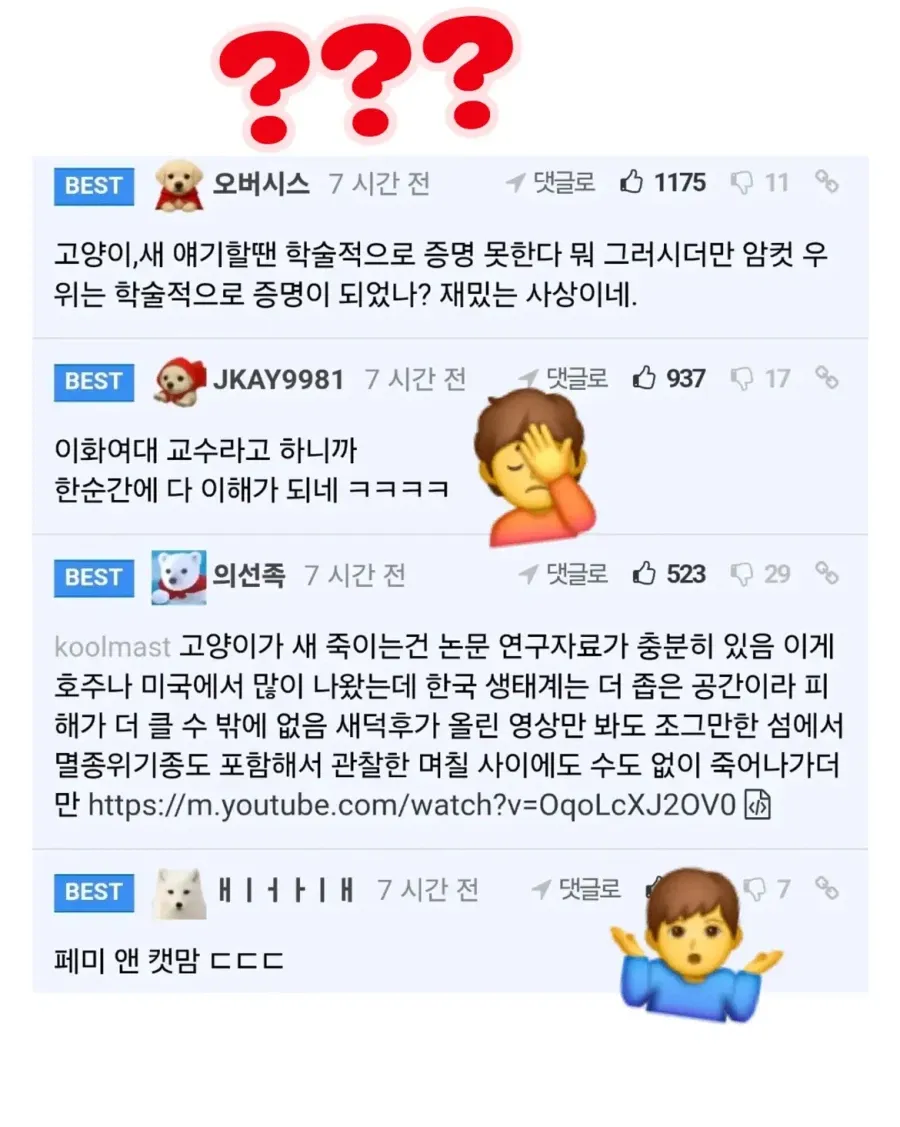 쓰라린 자연의 이치.jpg (7/7)