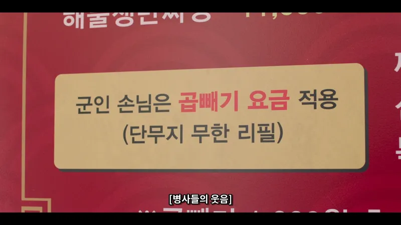 ㅅㅍ)현재 극찬 받고 있는 신병4 양구 에피소드 (7/9)