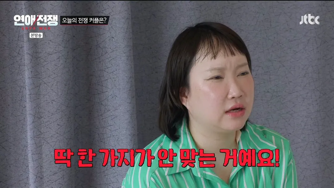발기부전으로 관계가 안 되자 여친의 외도를 허락한 남친 (2/20)
