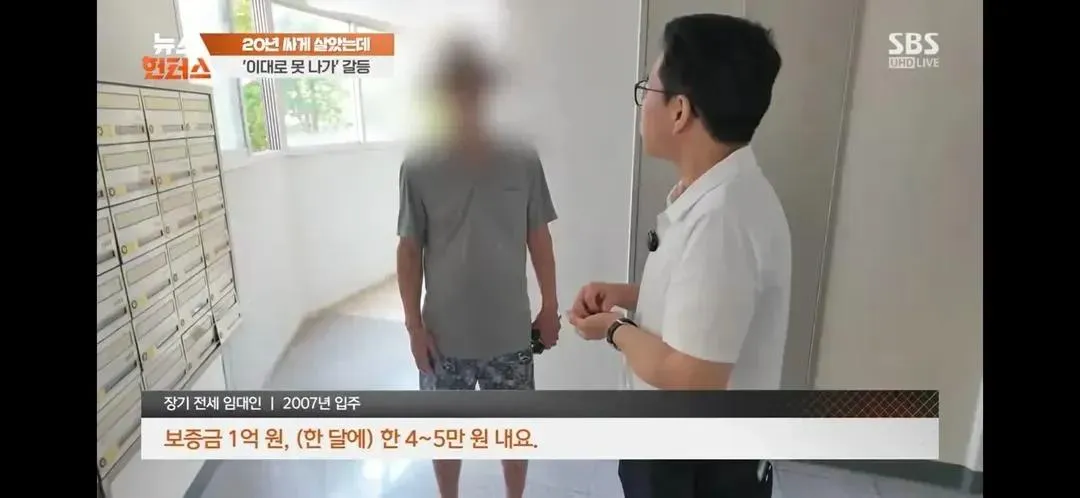 저혈압 치료에 좋을 듯한 요즘 핫한 장기전세 뉴스 (9/10)
