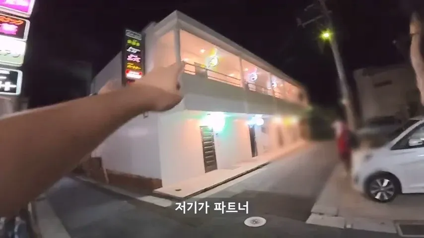 한밤중에 일본 스낵바 간 유부남 유튜버 ㄷㄷㄷ (15/20)