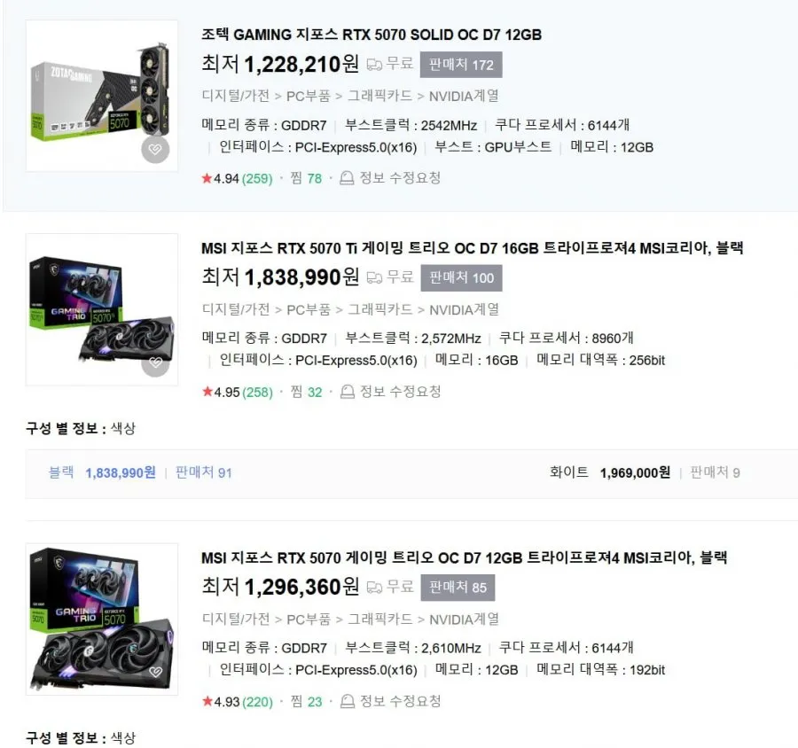 뉴비....고민있습니노... (3/4)