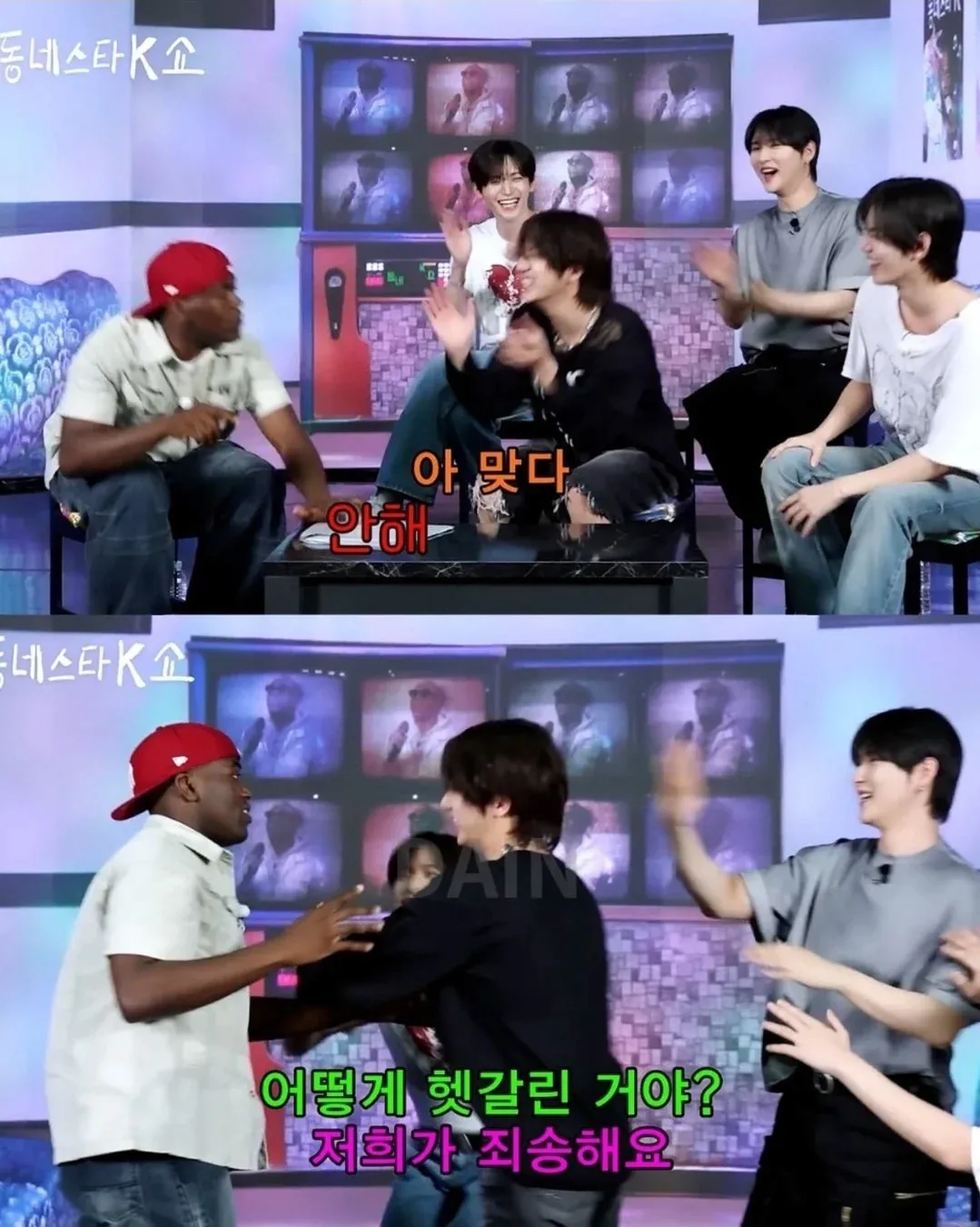 광주 동성고 출신 아이돌에게 개빡친 조나단 (7/9)