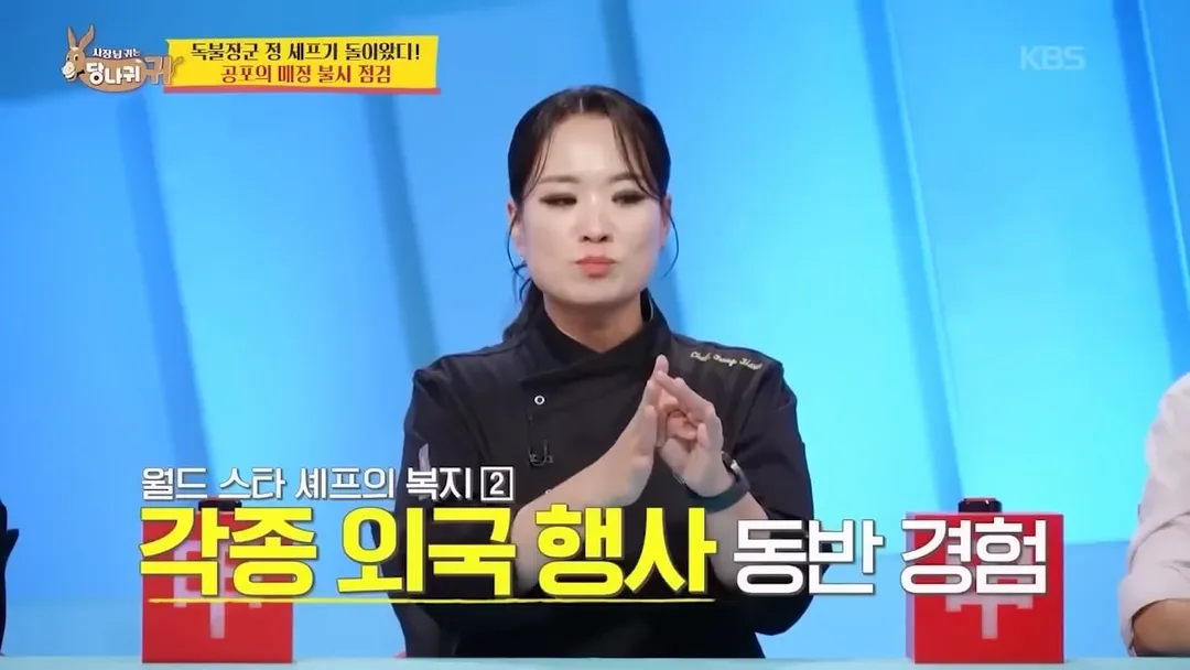 장기 근속자들에게 엄청난 선물을 준다는 정지선 셰프 (17/20)
