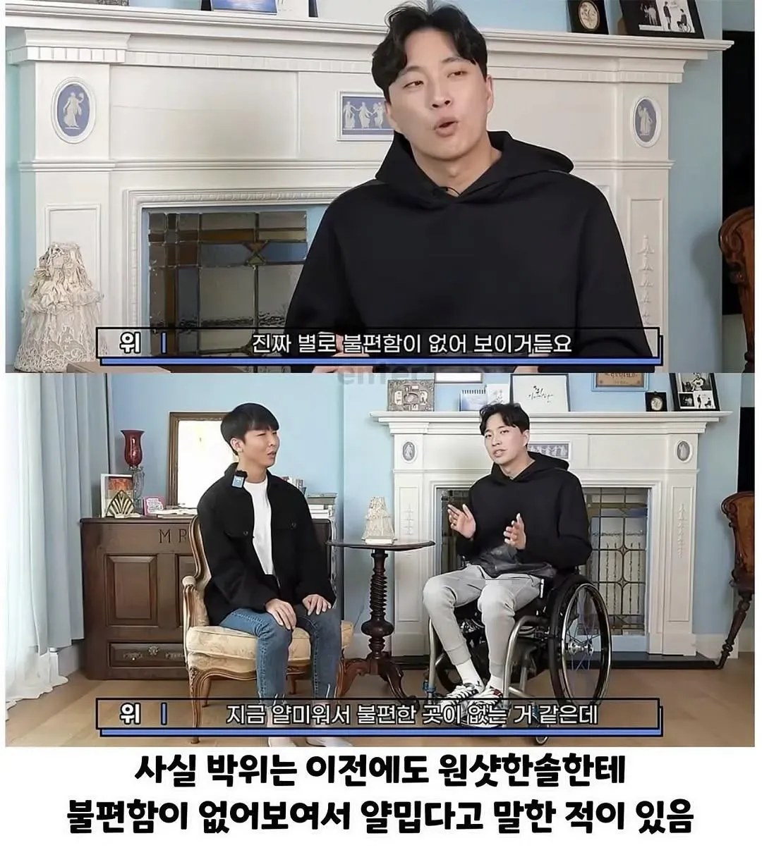 휠종원 박위가 시각장애인을 대하는 자세...jpg (6/9)
