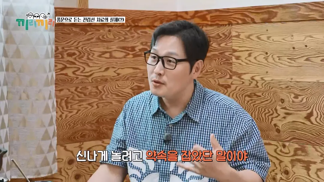전립선염 치료 받고 수치스러웠다는 연예인...jpg (16/18)