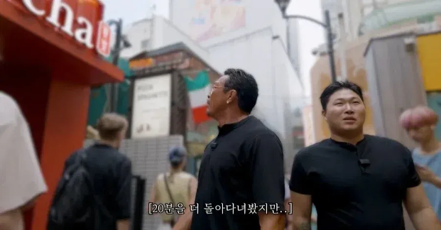 일본 부츠카리(어깨빵) 참교육하는 추성훈 스윙스 (8/11)