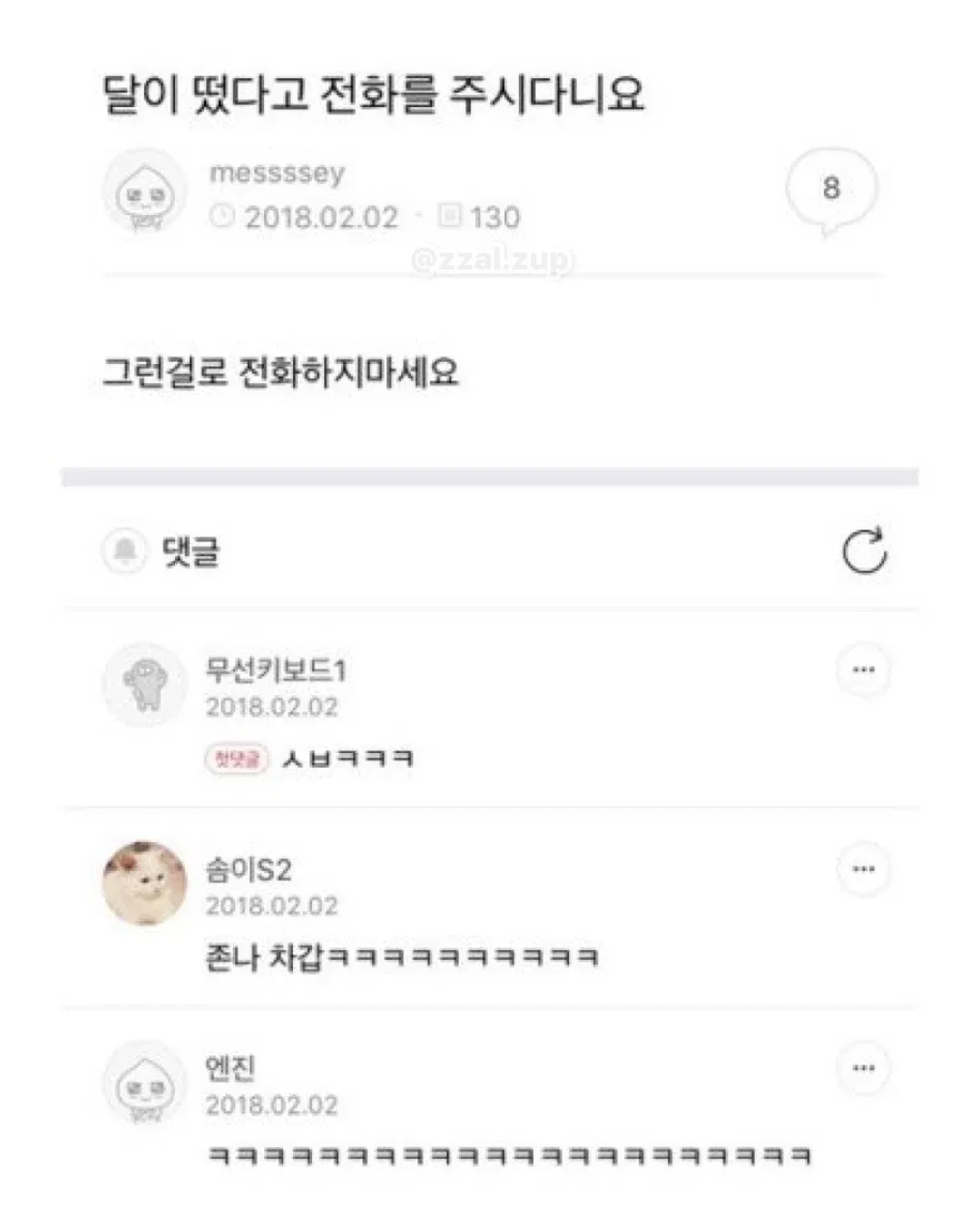 공부하는데 독서실 아줌마가 자꾸 기침해 ㅡㅡ (15/18)