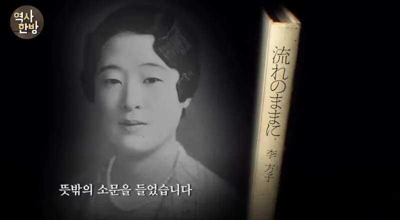 고종 독살에 관여한 인물들은 누구인가? (7/20)
