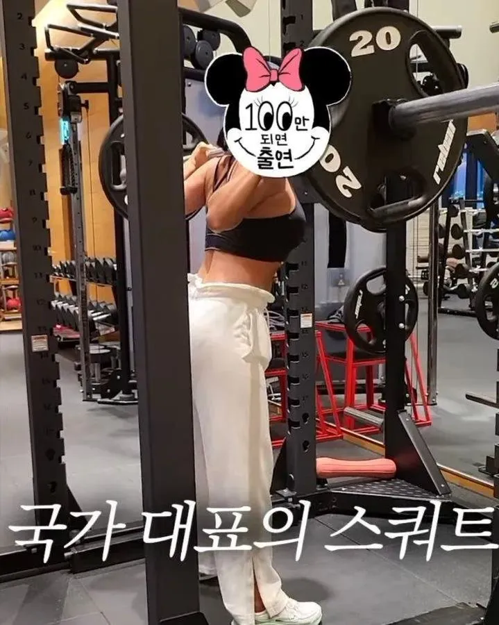 이상화한테도 스쿼트 훈수두는 그남들 (1/4)