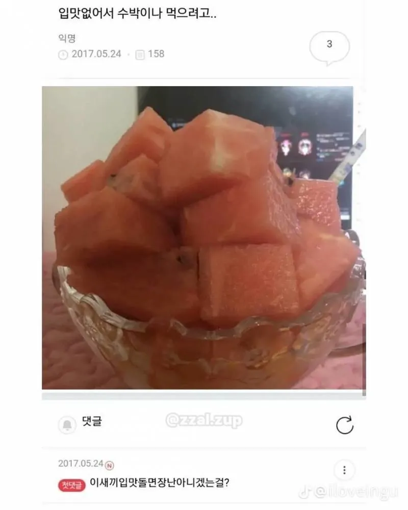 나 우울해서 국수 삶았어 (4/19)