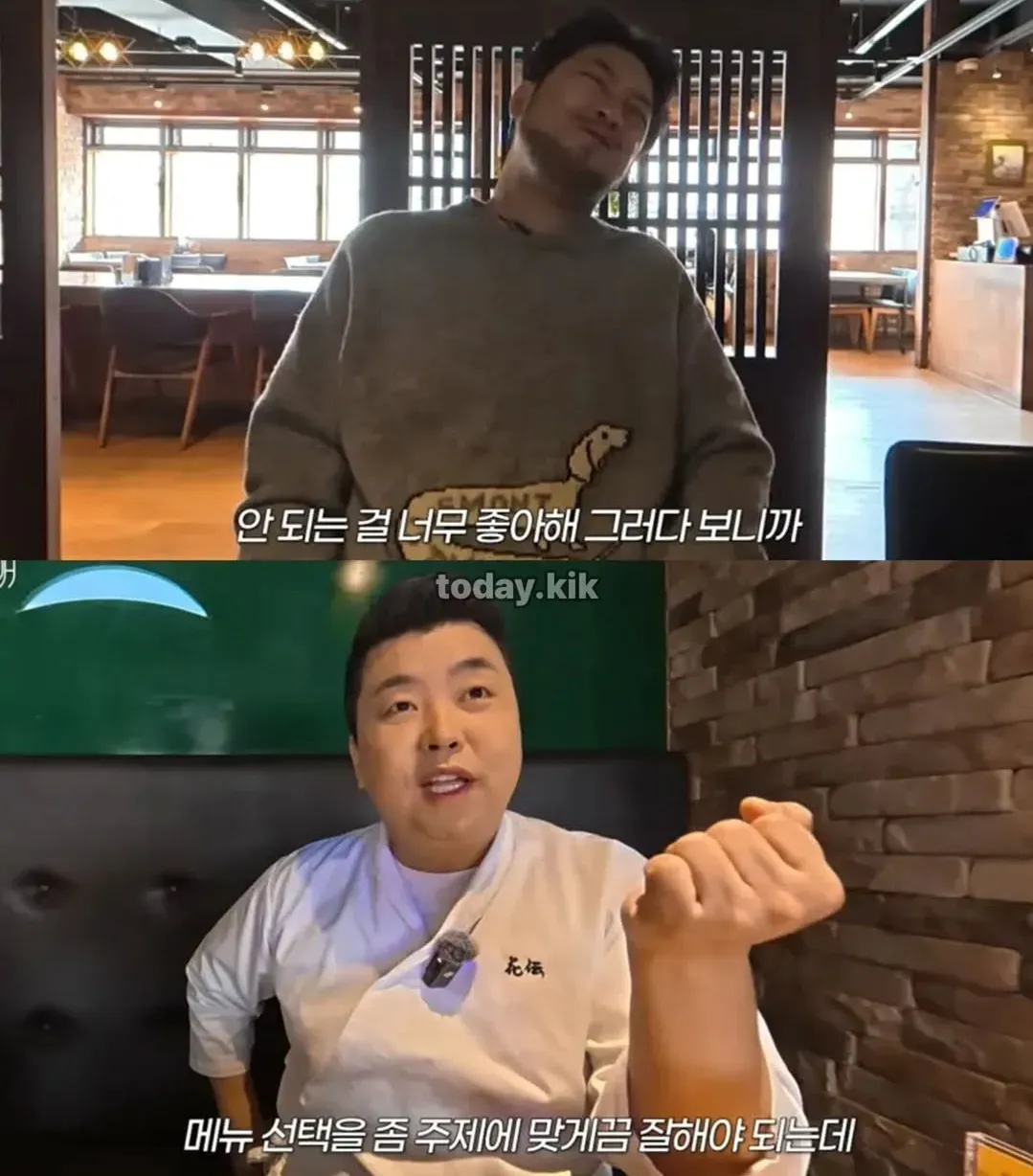 김풍에게 진다는 것은... (5/15)