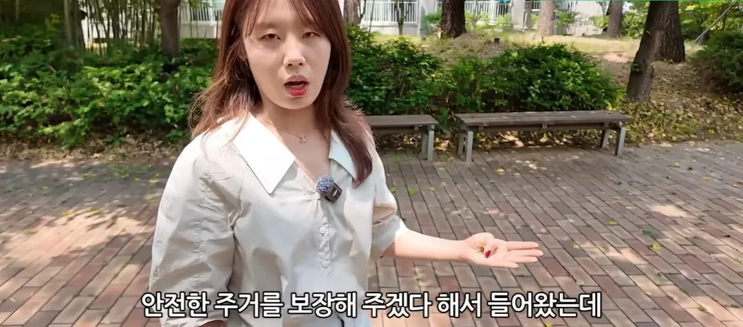 서울시 임대주택 거주자가 요구하는 4가지 (4/16)