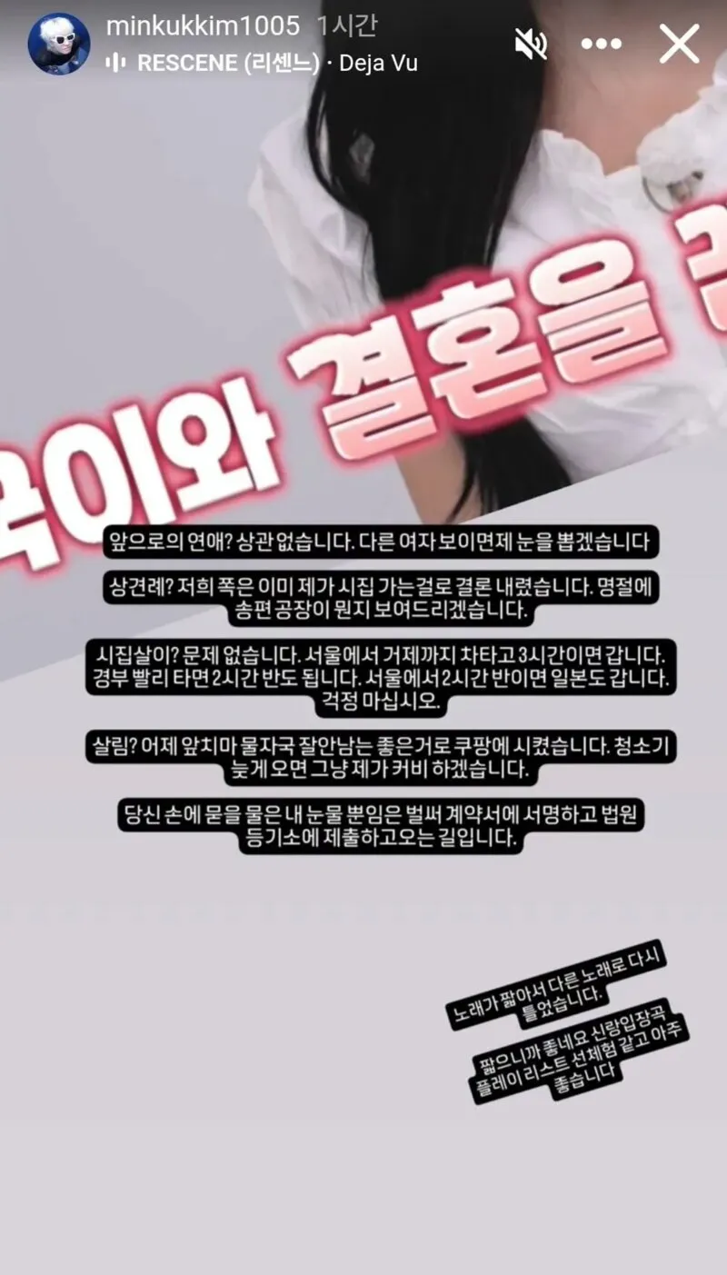 아빠 어디가를 보며 민국이와 결혼을 꿈꿨다는 리센느 원이 (3/11)