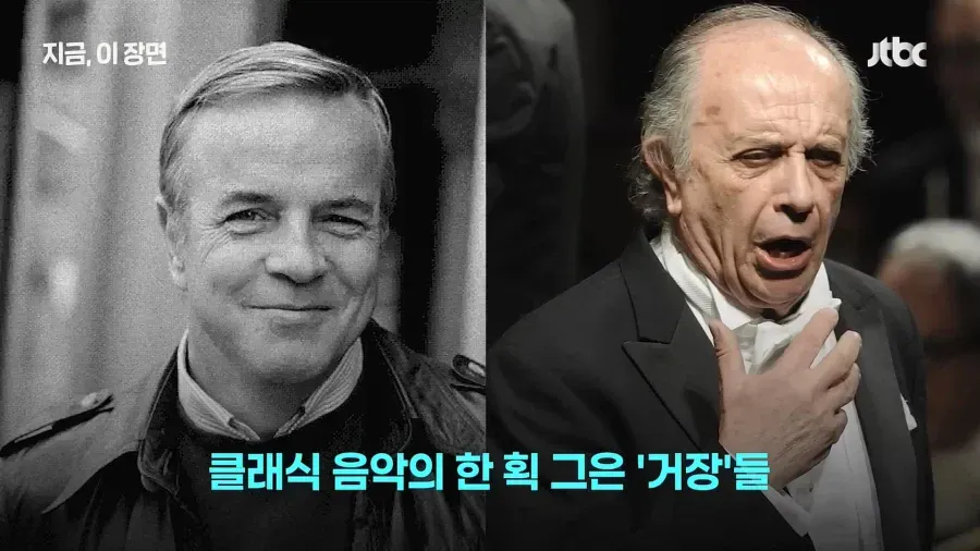 세계적인 소프라노 조수미 근황 (11/15)