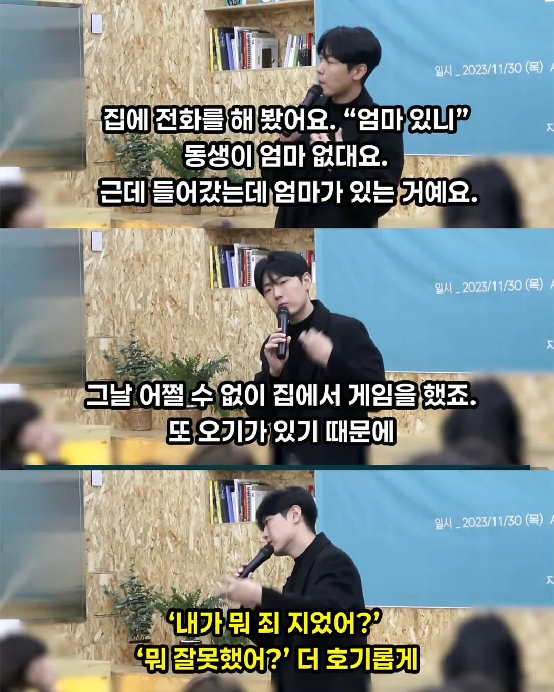엄마 말 안듣던 아들을 한방에 변화시킨 엄마의 행동 (10/16)