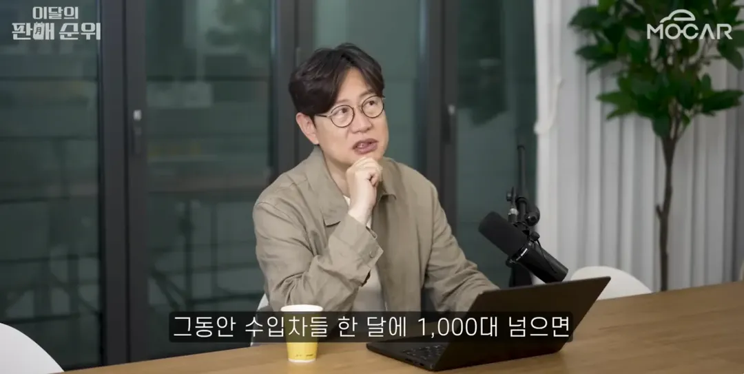 중국 BYD 국내서 1만대 넘게 팔려.. 수입차 순위 3위 등극 ㄷㄷㄷ;;; (5/11)
