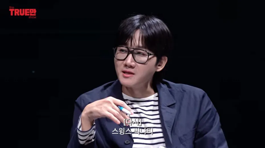 김하온에게 물어본 스윙스vs빅나티 (5/16)
