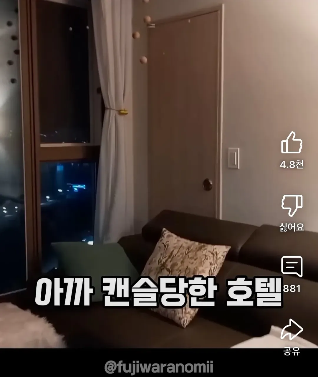 속초여행갔다가 호텔캔슬당하고 오열한 일본인 유튜버.jpg (6/15)