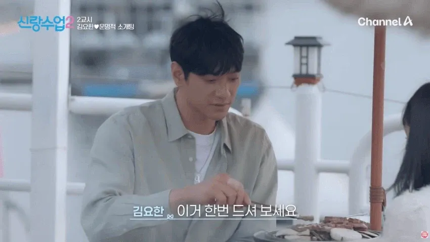 "나이 많은 남자가 좋아요"..11살 연하 소개팅녀의 당돌함 (19/20)