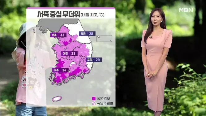 한방에 900만 원 날린 마세라티 차주 (4/7)