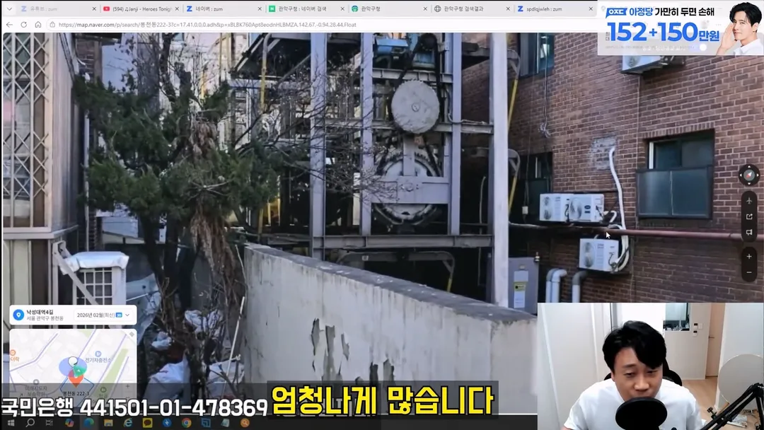 김세의 엄마 건물 탈탈터는 장사의 신 ㄷㄷㄷ (9/20)