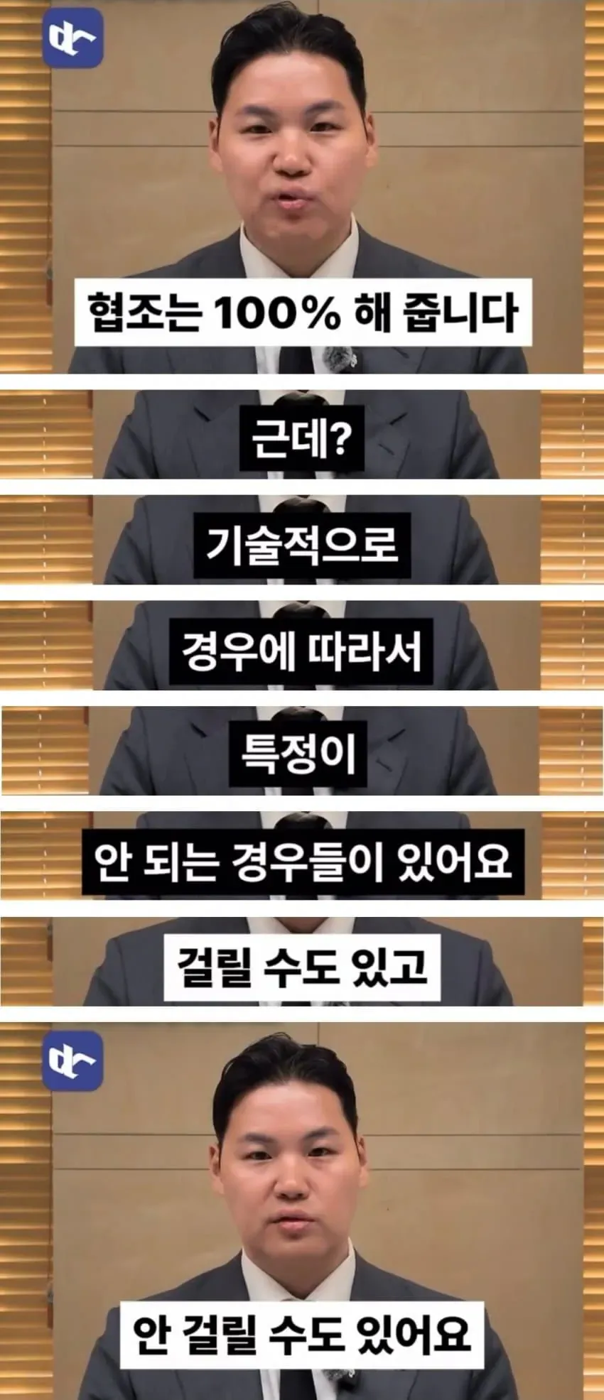 악플 전문 변호사가 말하는 커뮤별 고소 티어 (7/13)