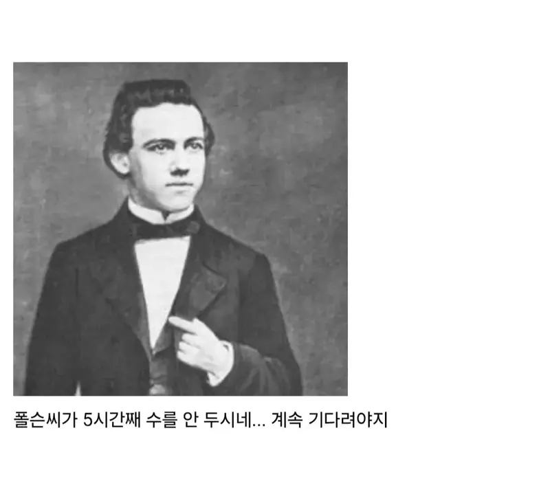 체스 시계가 발명된 어이없는 이유.jpg (3/5)