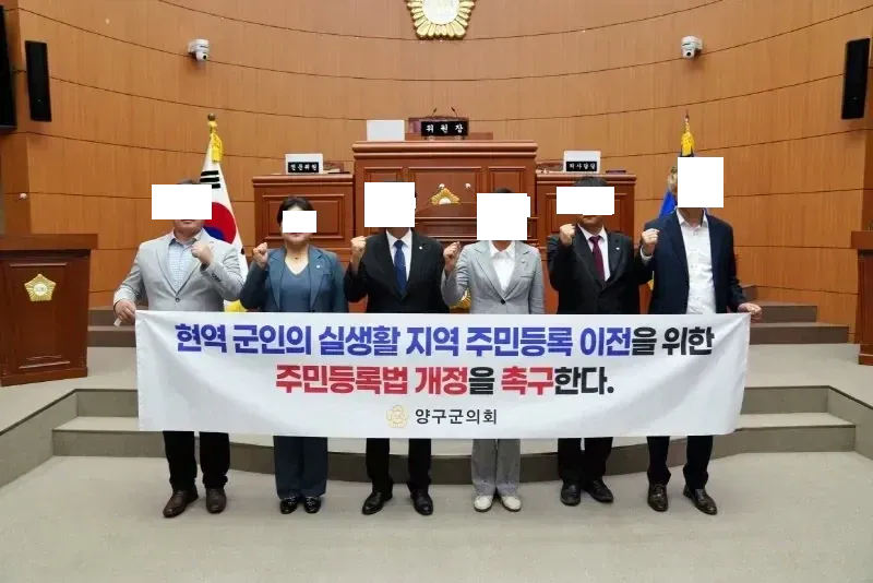 군인들 등쳐먹던 "양구군" 근황