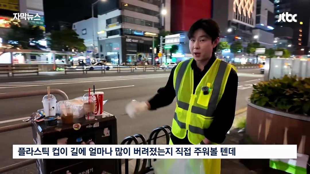 쓰레기 문제로 심각하다는 홍대 근황 (5/20)