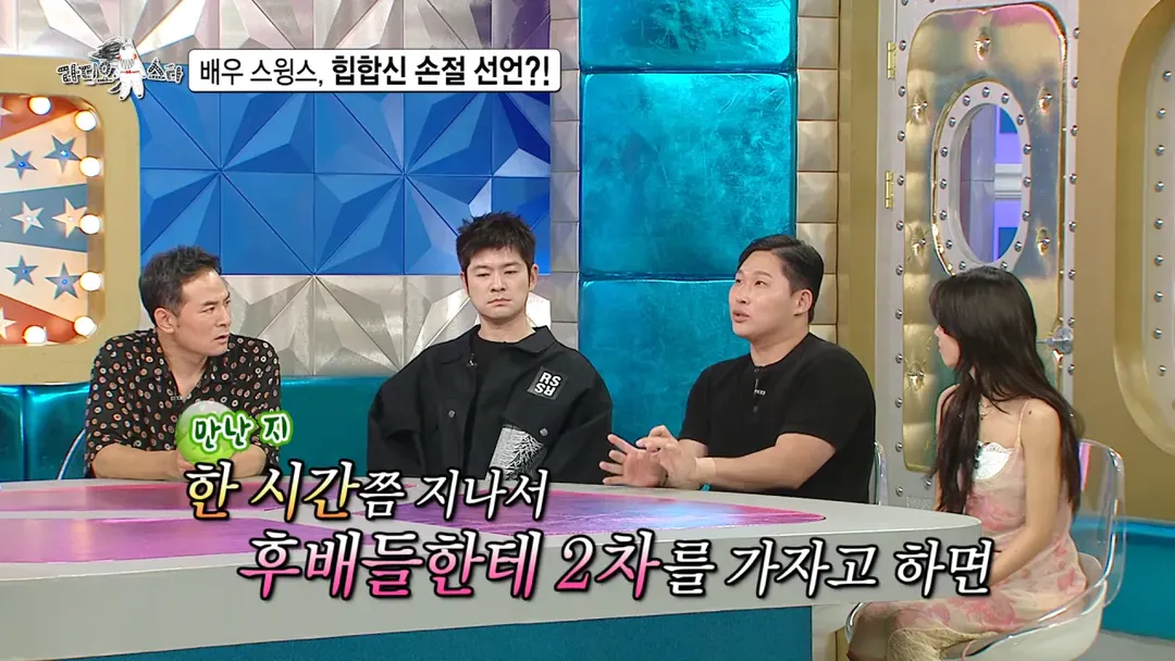 배우 전향하고 문화 충격 받았다는 스윙스 ㄷㄷㄷ (5/20)
