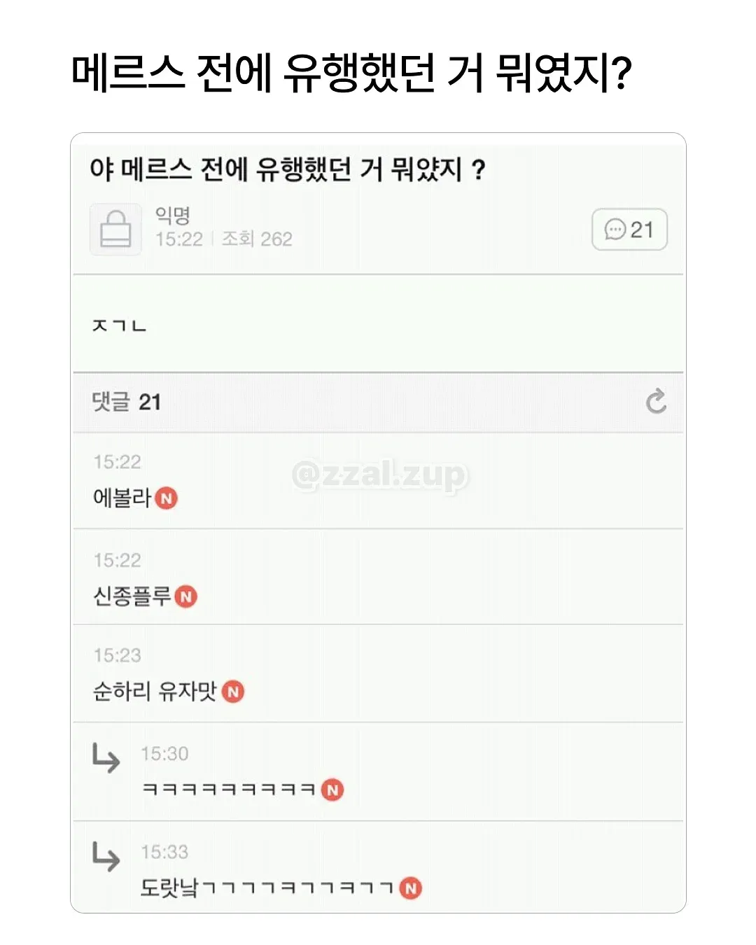 남동생 아내를 뭐라고 부르더라 생각이 안나네 (2/20)