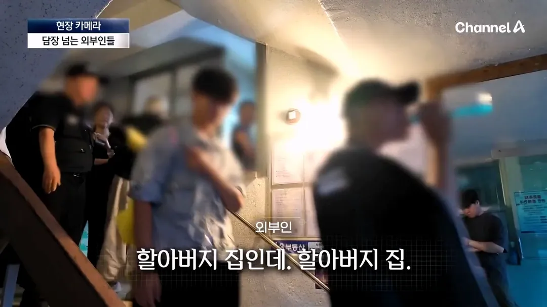 불꽃 명당이라고 소문나서 입구까지 막아버렸다는 서울의 한 아파트.jpg (5/20)