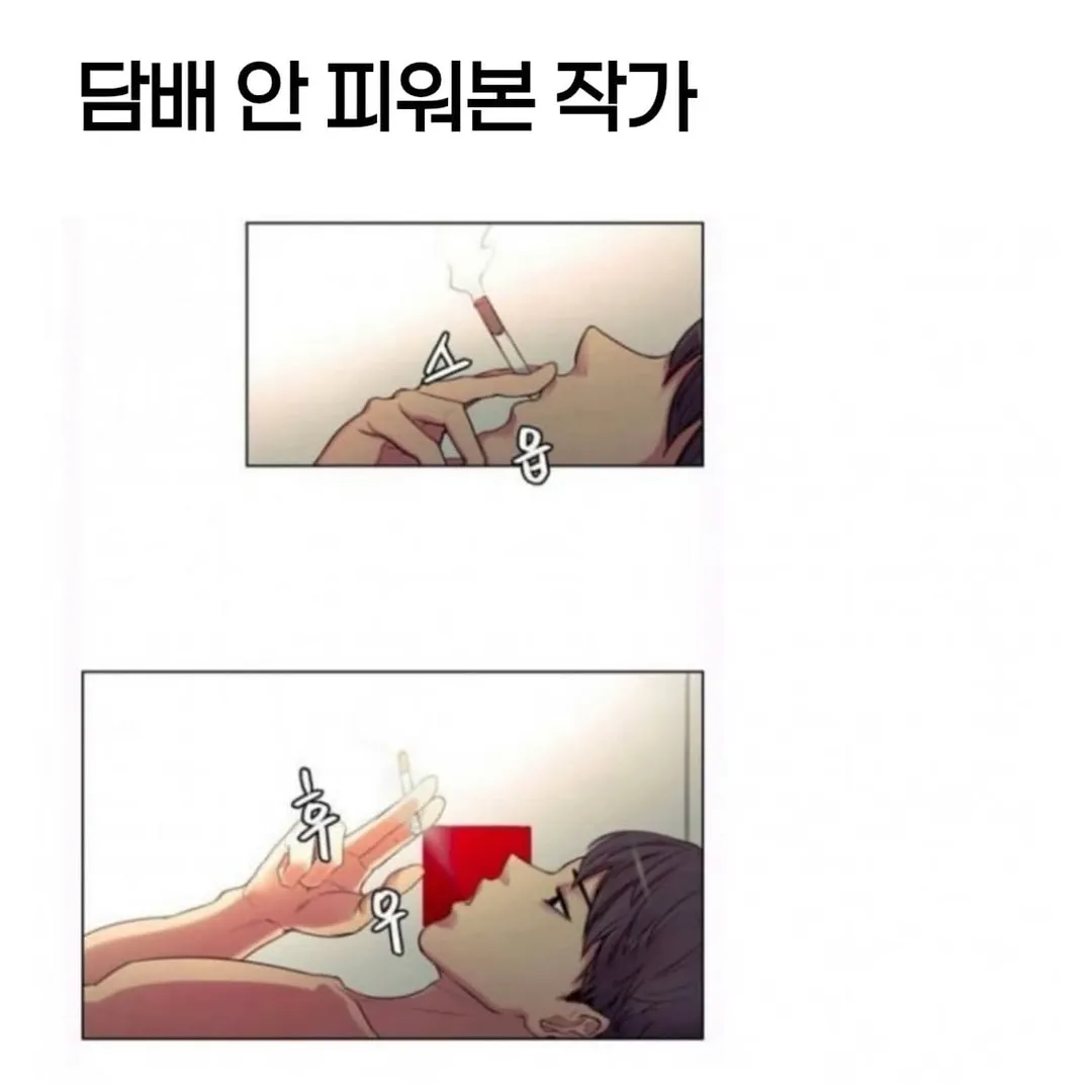 안해본 작가.jpg (5/6)