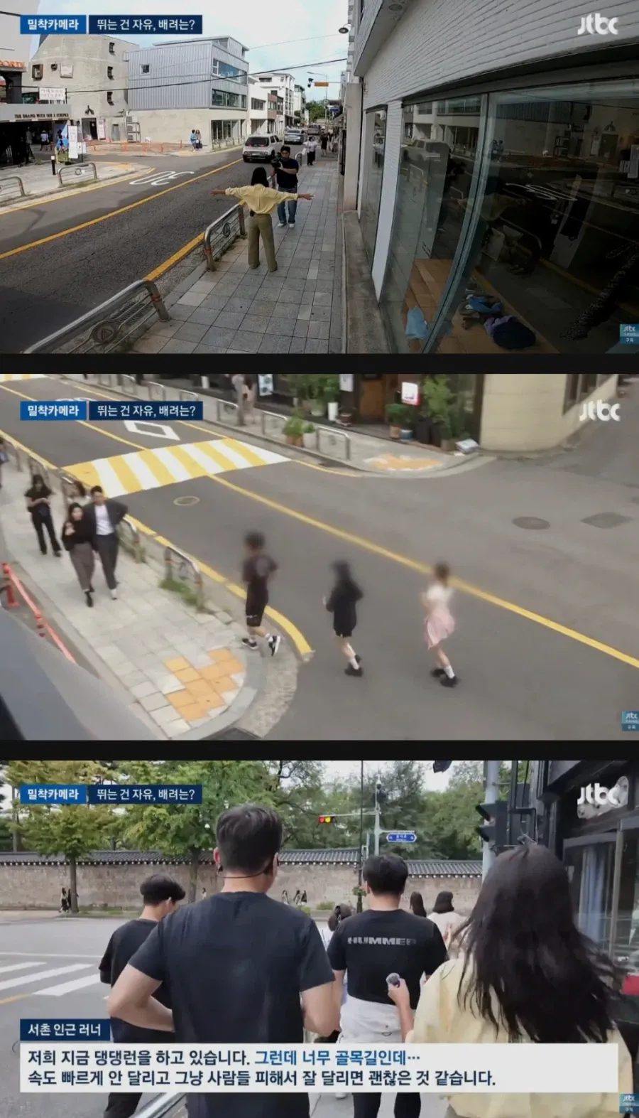 댕댕런 민폐러너들 때문에 몸살이라는 경복궁 (4/7)