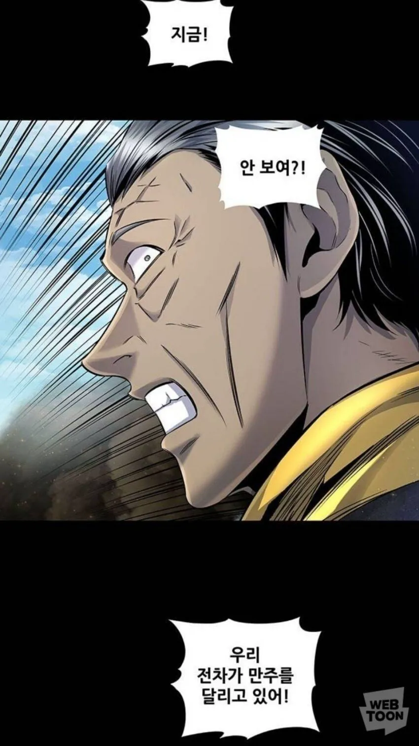 스포) 호프 개인적으로 재밌었던 이유 (3/7)