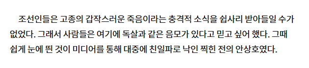 4대째 의사집안이라고 바이럴하던 배우 집안 추정..(feat. 함부로 집안 바이럴하면 안되는 이유) (6/6)