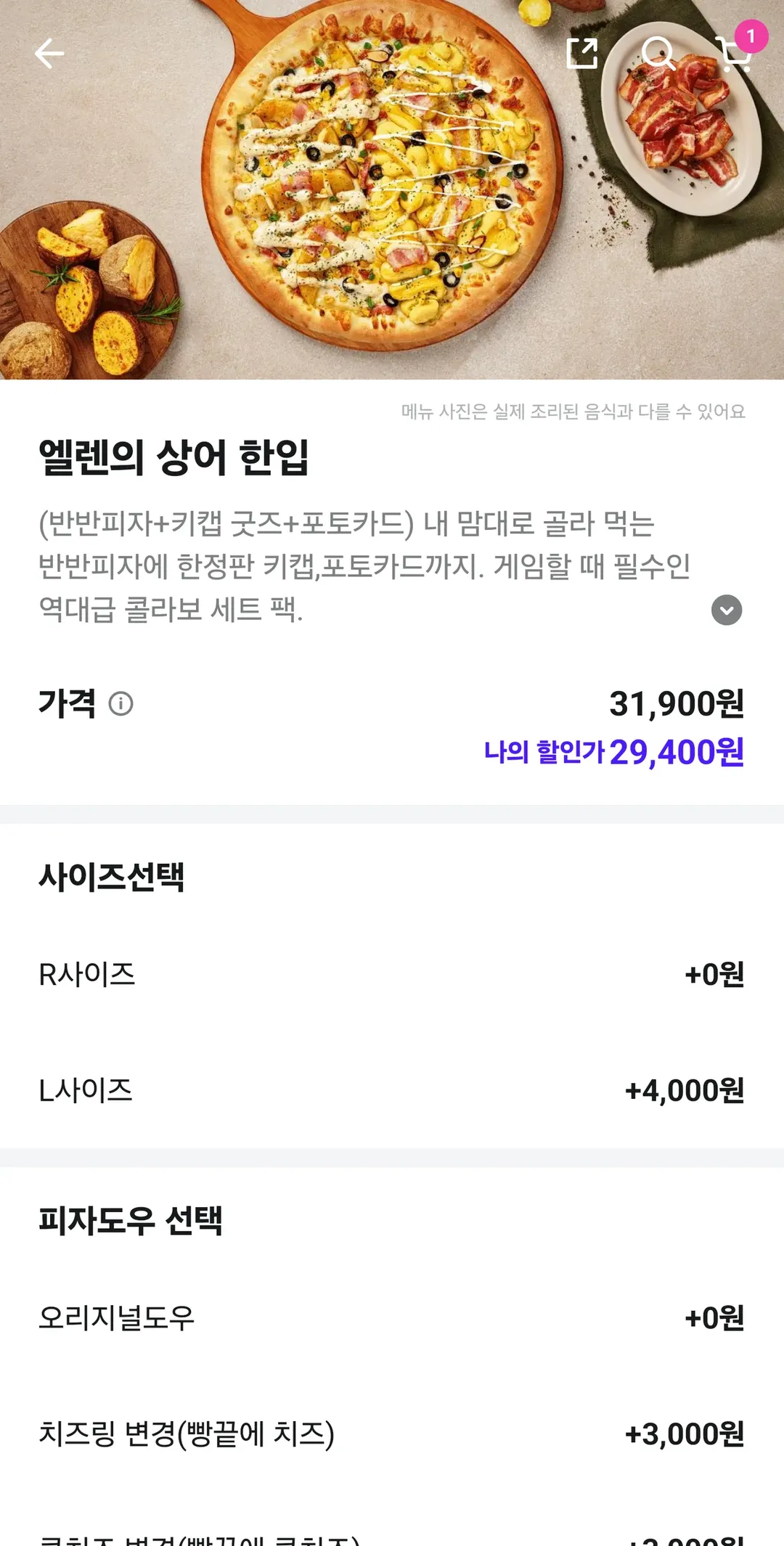 여긴 가격이 왜 계속 오르냐 (5/7)