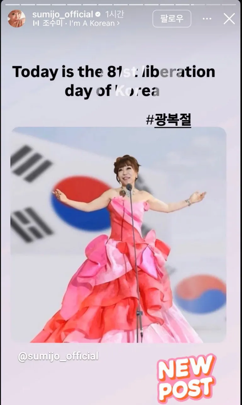 실시간 기개쩌는 지드래곤 광복절 인스스..JPG (20/20)