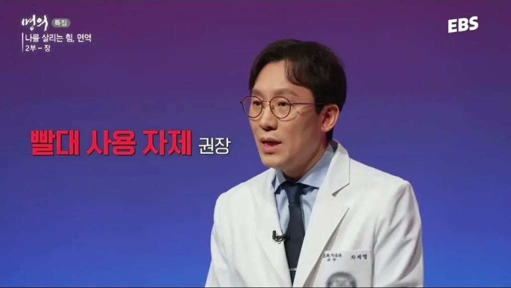 뱃속에 가스 차게 만드는 습관 (3/7)