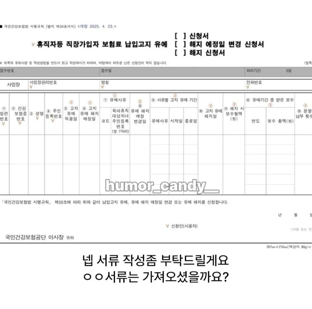 AI발달로 요즘 민원대에서 종종 발생하는 일 (2/7)