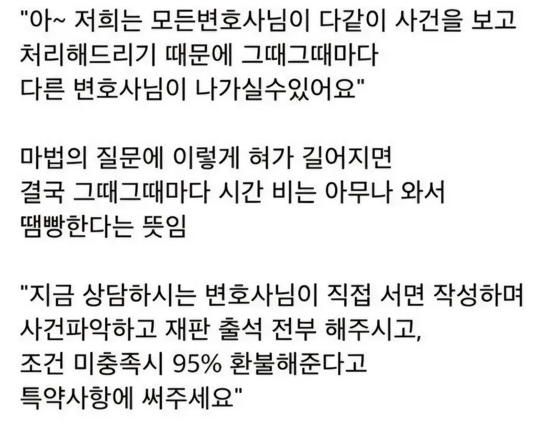 AI써서 소송 하는 사람들이 많아진 이유 (3/5)