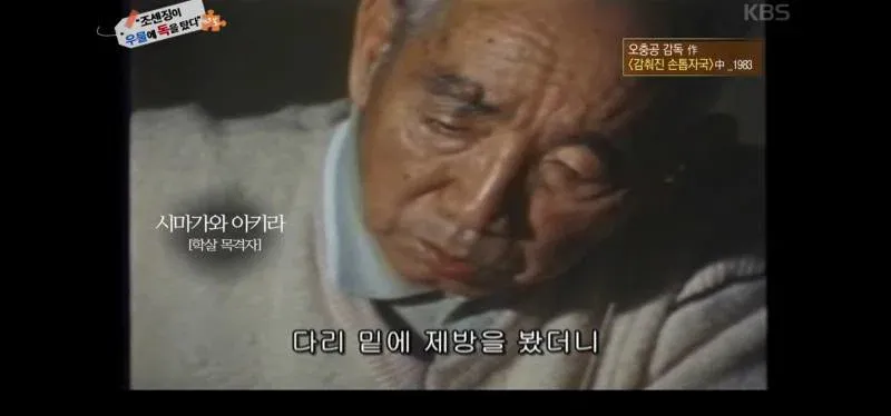 녹화중 울음이 터져 녹화 중단 된 역사저널 그날 (4/20)