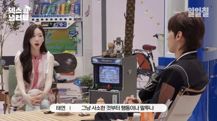 태연이 말하는 구체적인 본인 이상형.jpg (6/9)