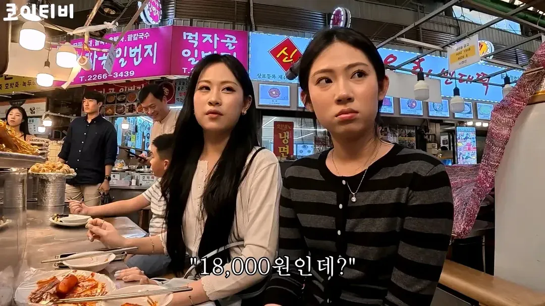 또 외국인 상대로 바가지하려다가 실패한 광장시장 근황 (7/18)