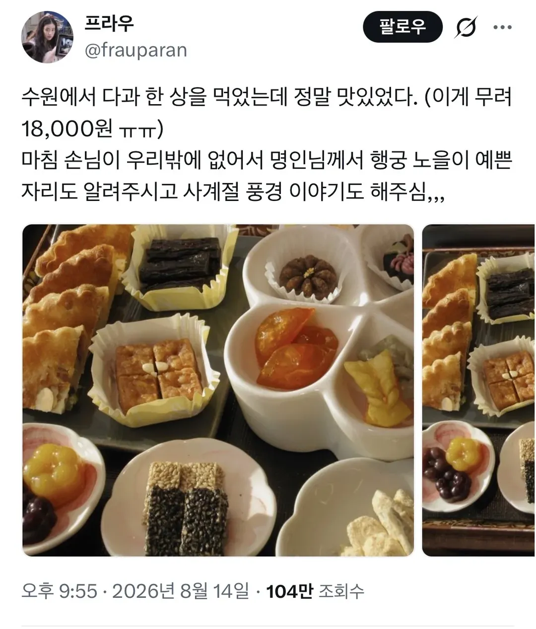 졸지에 의대생 아들이 생긴 수원맘.jpg (1/3)