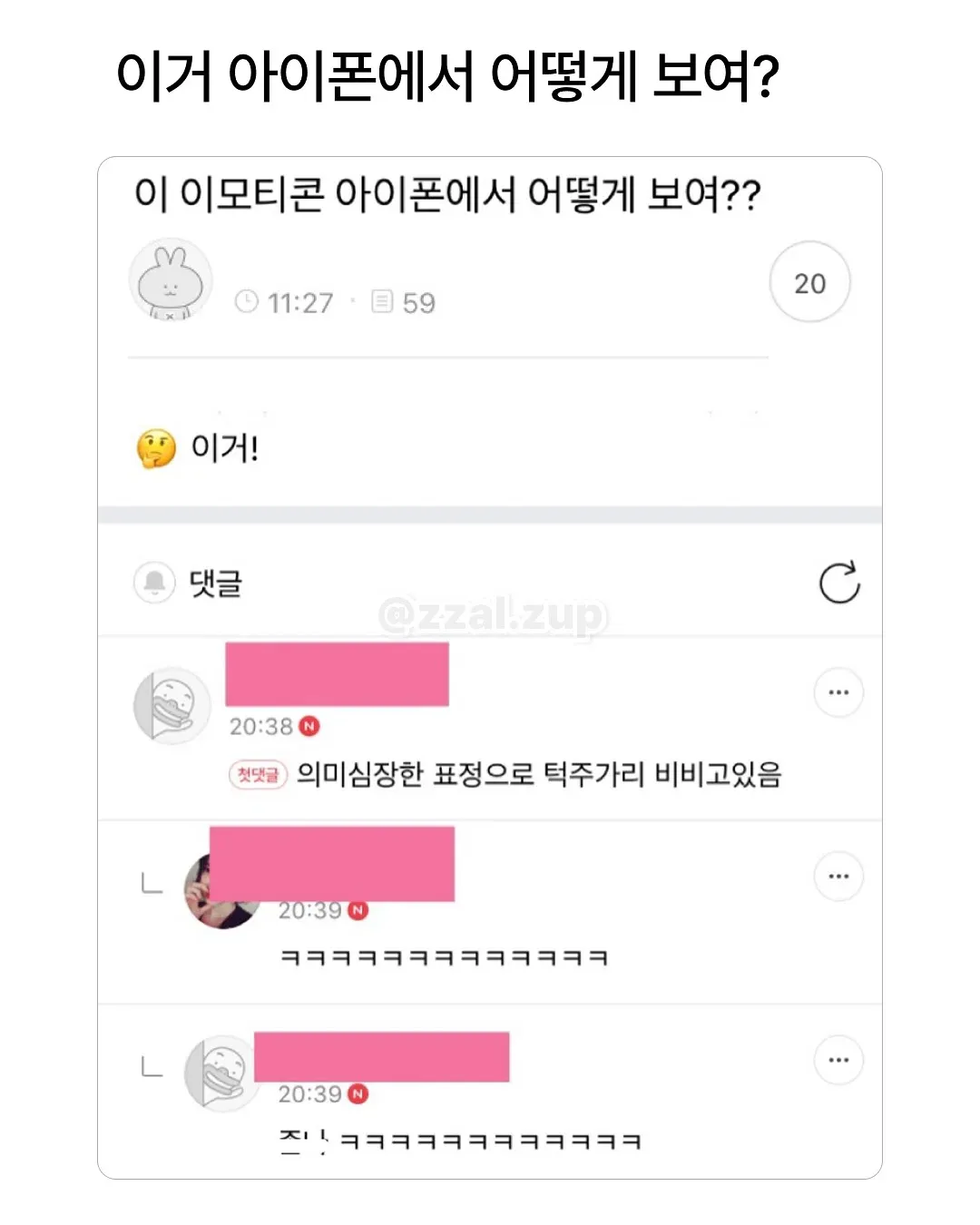 남동생 아내를 뭐라고 부르더라 생각이 안나네 (16/20)
