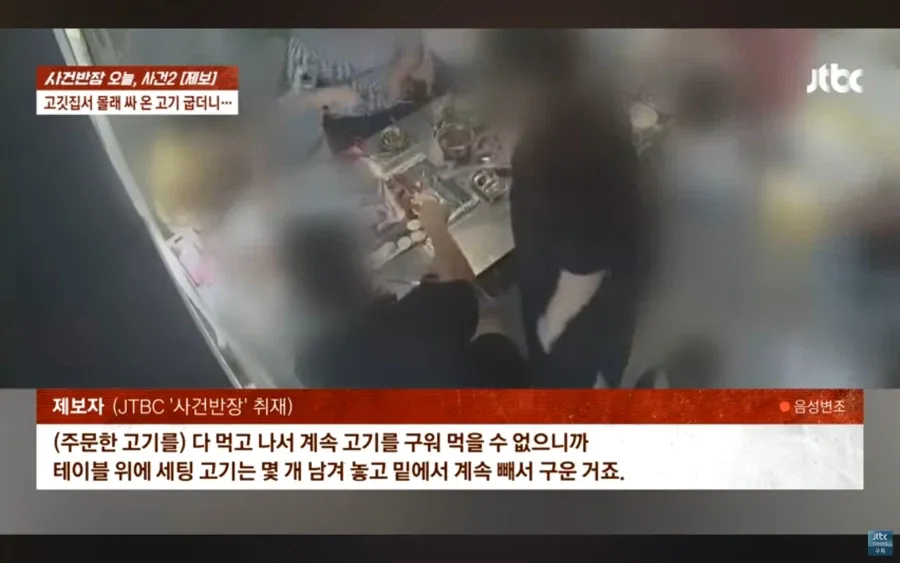 대한민국 진상 근황.jpg (4/19)
